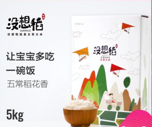 善于借助他人之力，讓你的目標顧客難以抗拒