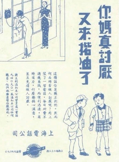 善于借助他人之力，讓你的目標顧客難以抗拒